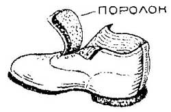 Как обувь сделать плотной