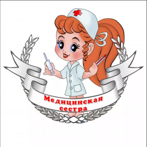 Медицинские Услуги - медсестра на дом в Чебоксарах