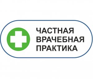 Прием и консультация врача акушера-гинеколога в Челябинске