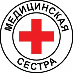 Медсестра на дом