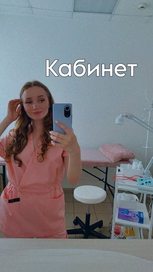ЭЛЕКТРОЭПИЛЯЦИЯ | Казань, Суконная слобода - косметолог в Казани