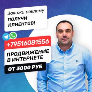 Разработка и продвижение сайтов - маркетинг, реклама в Кемерово