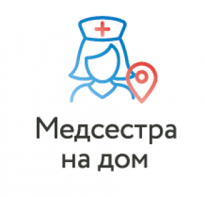 Медсестры на дом - медсестра на дом в Томске